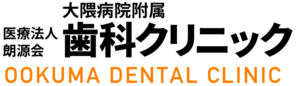 歯科クリニックロゴ